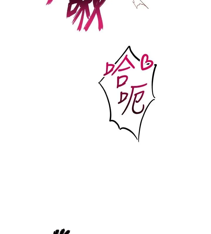 斯文壞貓貓第17話-先吹喇叭再後背式&hearts;