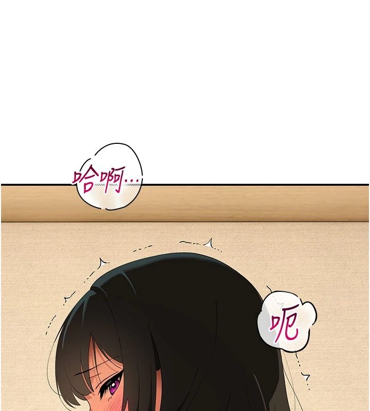 斯文壞貓貓第17話-先吹喇叭再後背式&hearts;