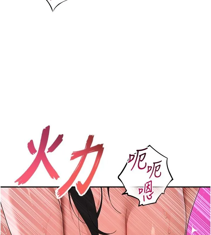 斯文壞貓貓第17話-先吹喇叭再後背式&hearts;