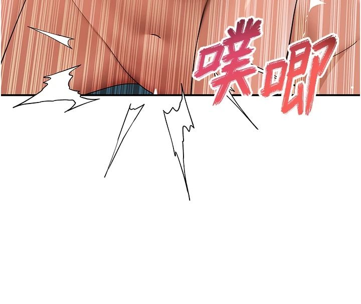 斯文壞貓貓第17話-先吹喇叭再後背式&hearts;