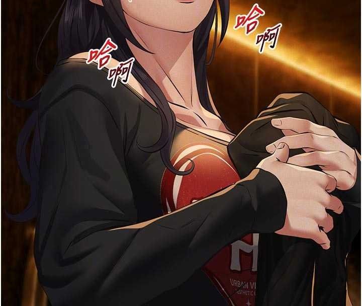 義父第35話-自願上鉤的魚