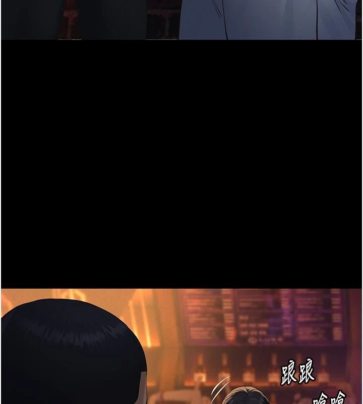 義父第35話-自願上鉤的魚