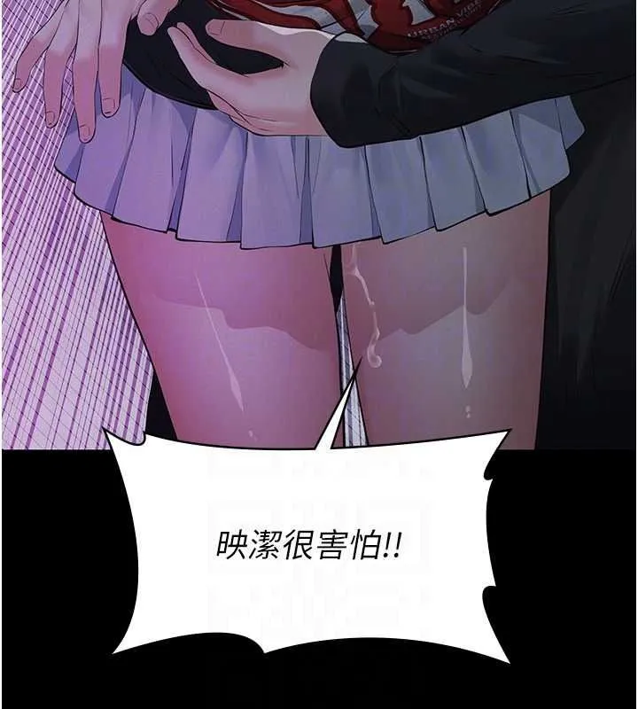 義父第35話-自願上鉤的魚