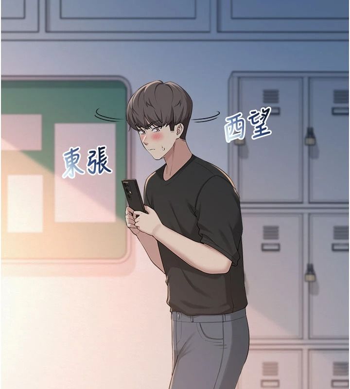 校園成人禮第54話-來自人氣coser的私聯