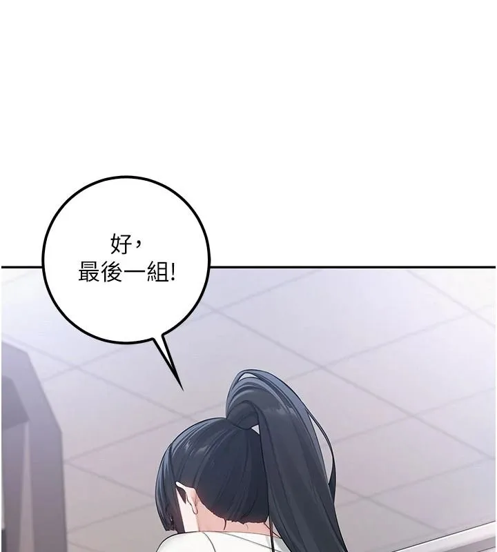 校園成人禮第54話-來自人氣coser的私聯