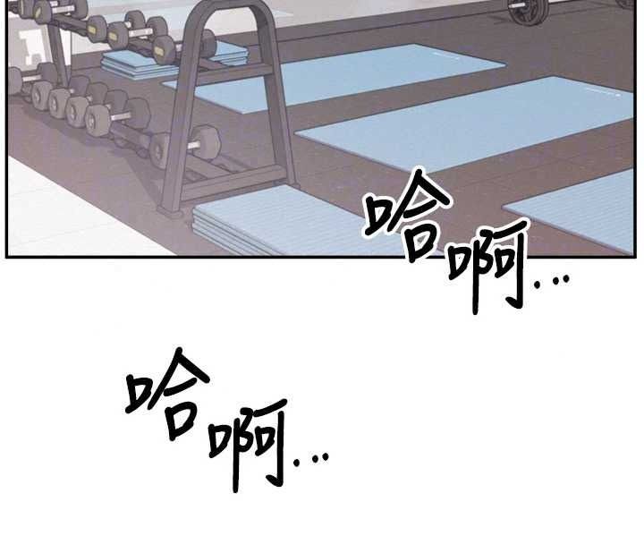 校園成人禮第54話-來自人氣coser的私聯