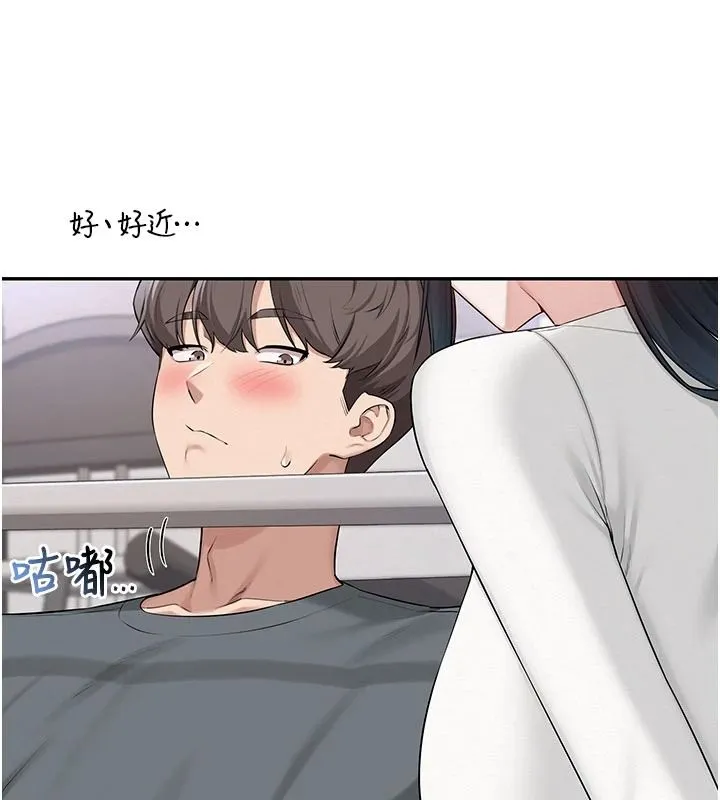 校園成人禮第54話-來自人氣coser的私聯