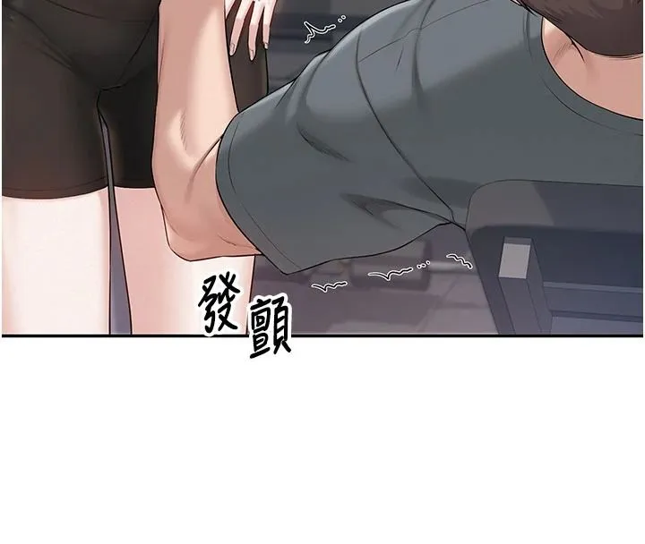 校園成人禮第54話-來自人氣coser的私聯