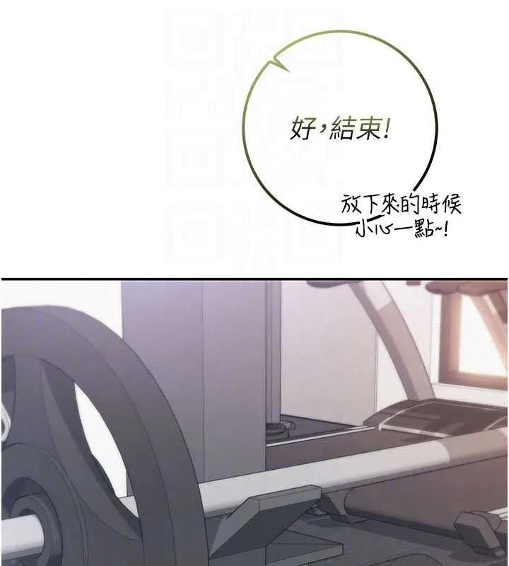 校園成人禮第54話-來自人氣coser的私聯