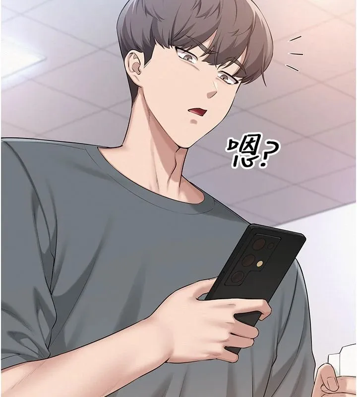 校園成人禮第54話-來自人氣coser的私聯