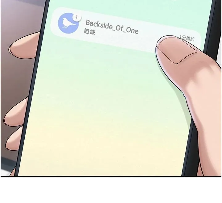 校園成人禮第54話-來自人氣coser的私聯