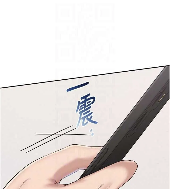校園成人禮第54話-來自人氣coser的私聯