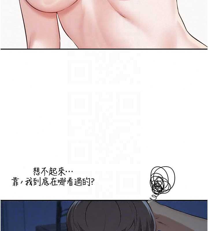 校園成人禮第54話-來自人氣coser的私聯