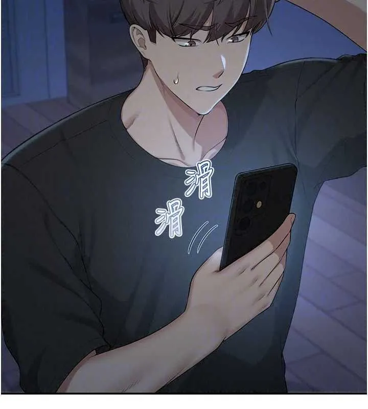 校園成人禮第54話-來自人氣coser的私聯