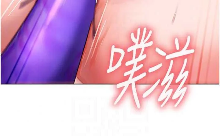太妹硬闖成人界第49話-想盡辦法讓對方高潮