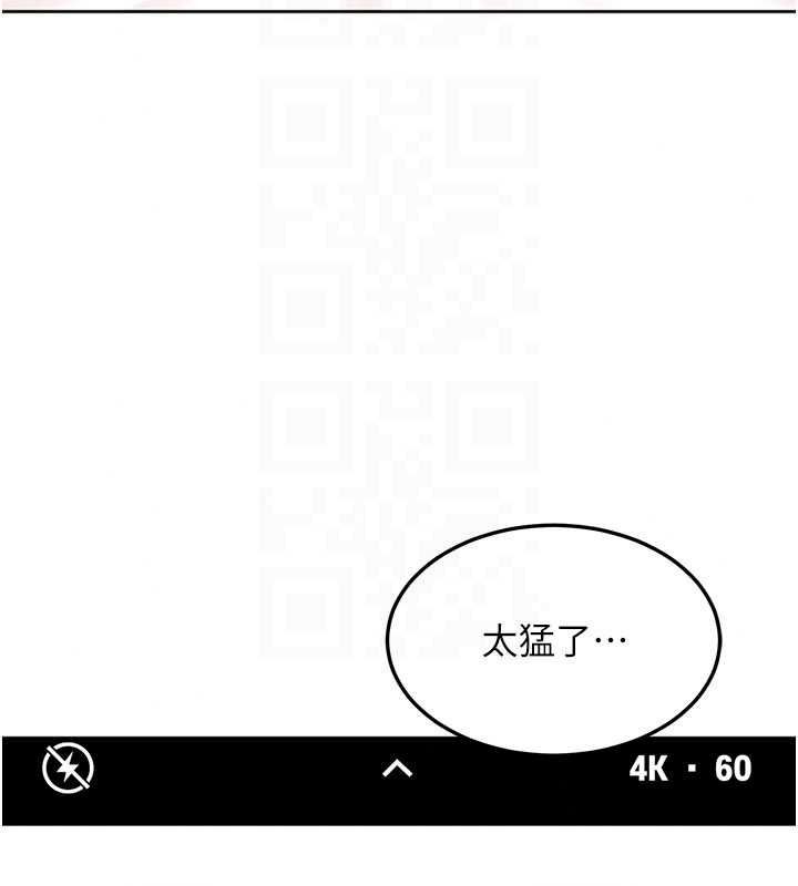 太妹硬闖成人界第49話-想盡辦法讓對方高潮