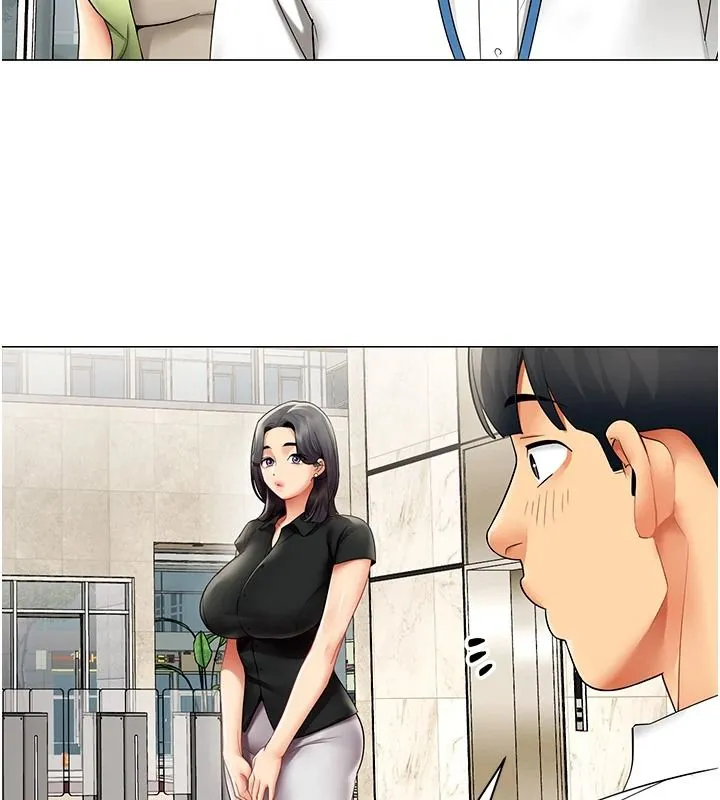 女同事太犯規第43話-威脅我的代價