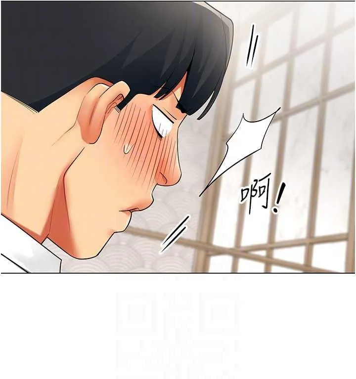 女同事太犯規第43話-威脅我的代價