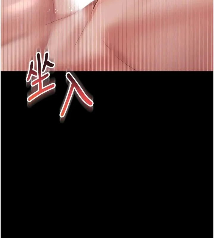 越線諮詢第39話-舊砲吃出新滋味