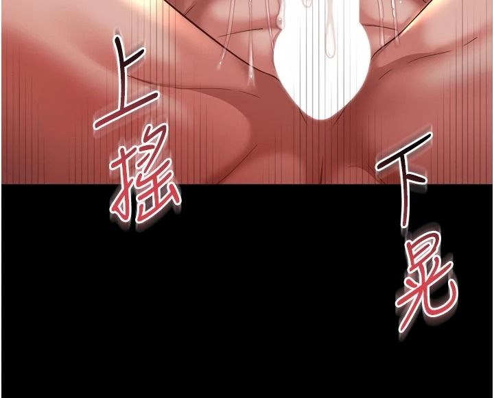 越线咨询第39話-舊砲吃出新滋味