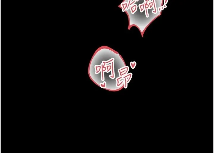 越線諮詢第39話-舊砲吃出新滋味