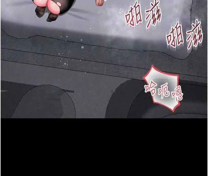 越線諮詢第39話-舊砲吃出新滋味