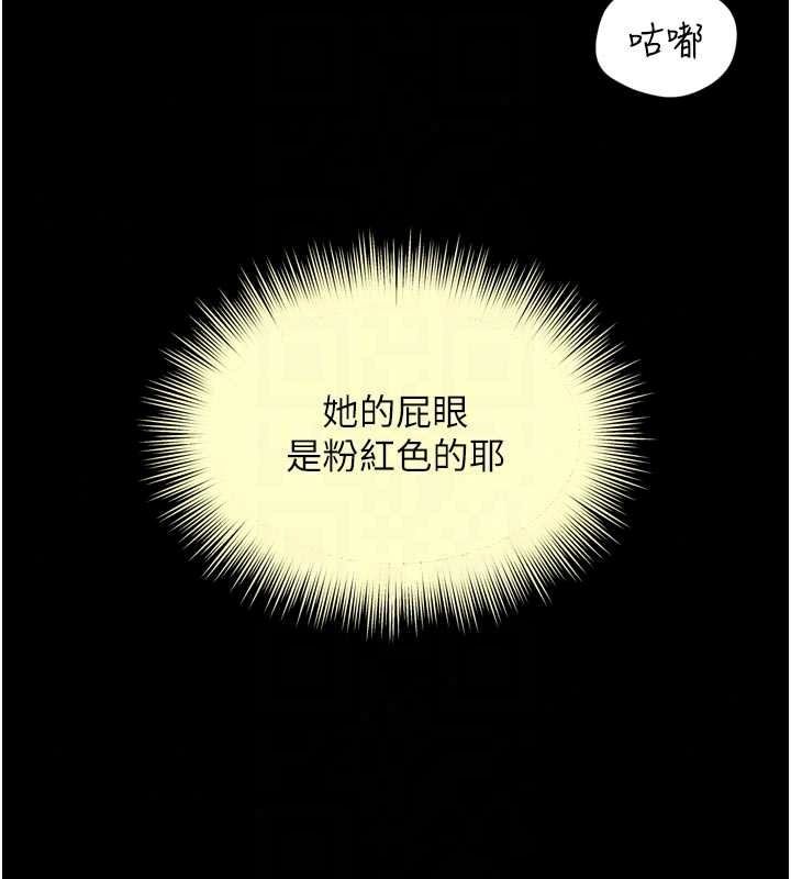 越線諮詢第39話-舊砲吃出新滋味