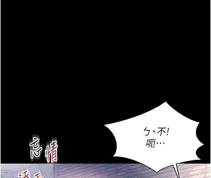 越線諮詢第39話-舊砲吃出新滋味