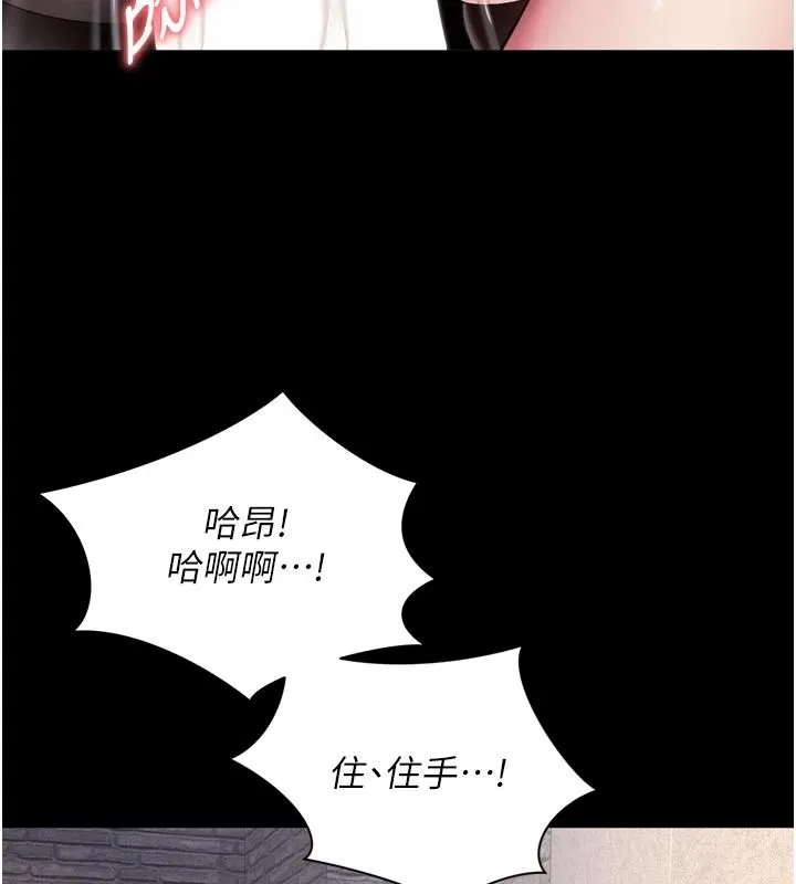 越線諮詢第39話-舊砲吃出新滋味