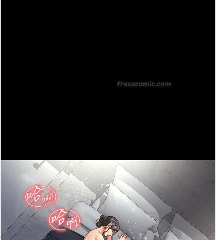 越線諮詢第39話-舊砲吃出新滋味