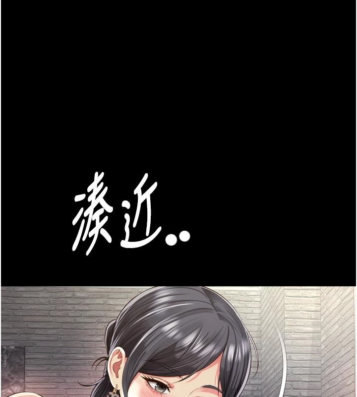 越線諮詢第39話-舊砲吃出新滋味