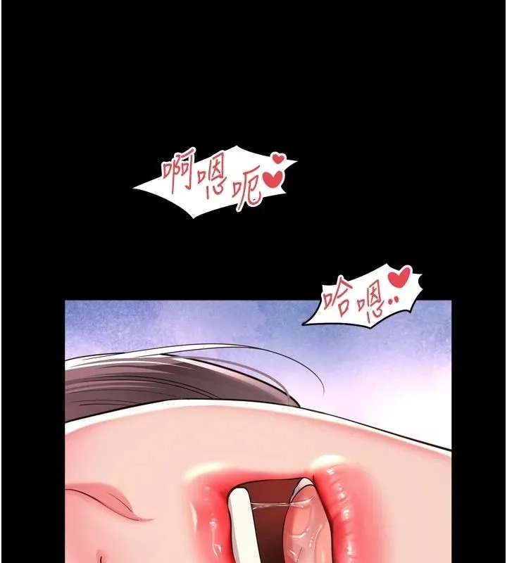 越線諮詢第39話-舊砲吃出新滋味