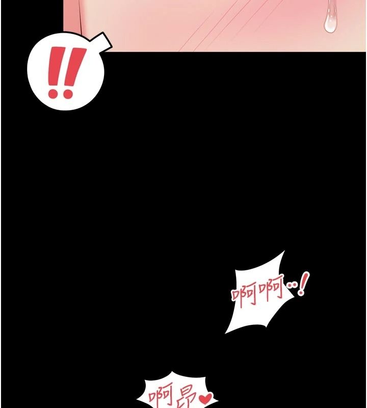 越线咨询第39話-舊砲吃出新滋味