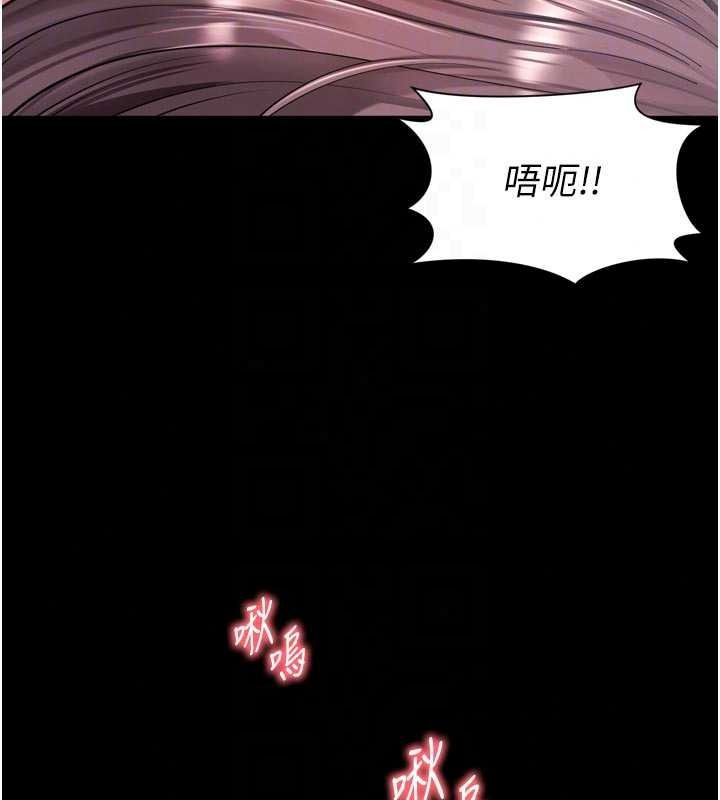 越线咨询第39話-舊砲吃出新滋味