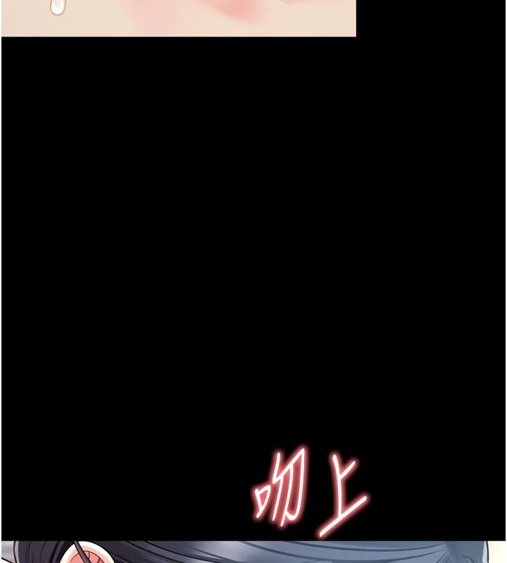 越线咨询第39話-舊砲吃出新滋味