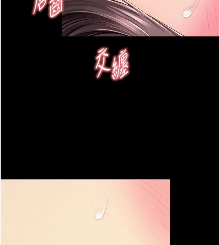 越線諮詢第39話-舊砲吃出新滋味