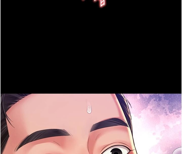 越线咨询第39話-舊砲吃出新滋味