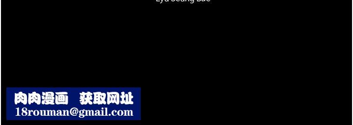 越线咨询第39話-舊砲吃出新滋味