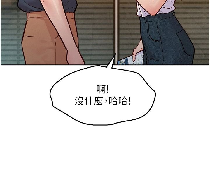 她們的最愛.ZIP第22話-有年輕老公真好