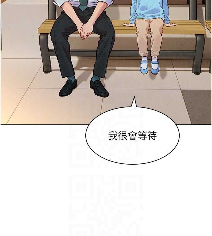 她们的最爱.ZIP第22話-有年輕老公真好