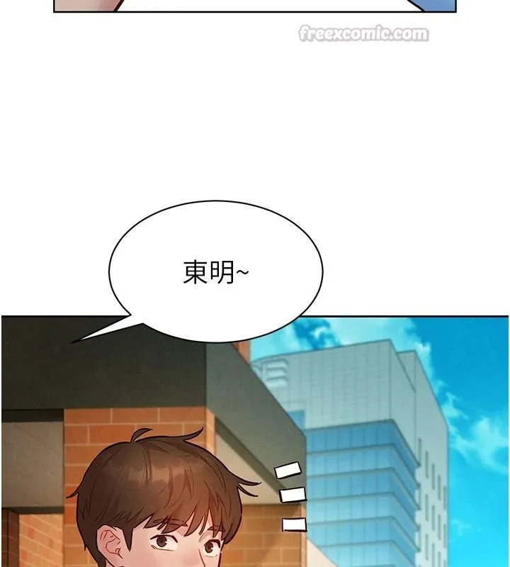 她們的最愛.ZIP第22話-有年輕老公真好