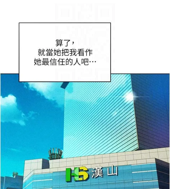 她們的最愛.ZIP第22話-有年輕老公真好