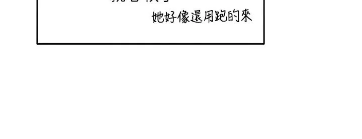 她們的最愛.ZIP第22話-有年輕老公真好
