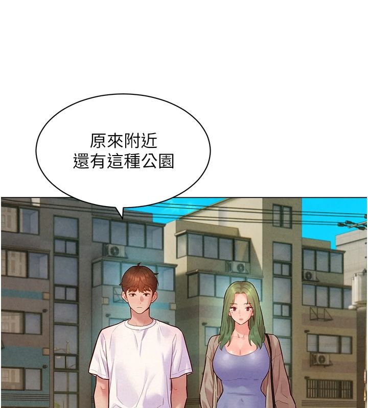 她们的最爱.ZIP第22話-有年輕老公真好