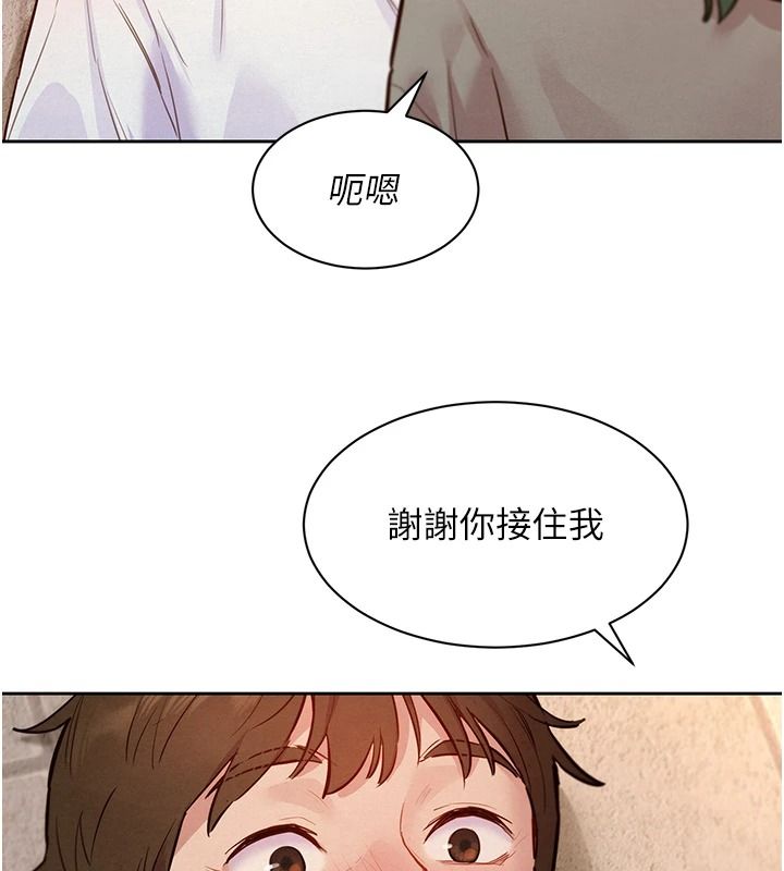 她们的最爱.ZIP第22話-有年輕老公真好