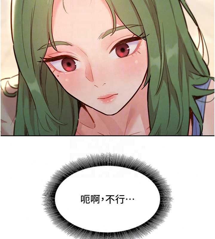 她們的最愛.ZIP第22話-有年輕老公真好