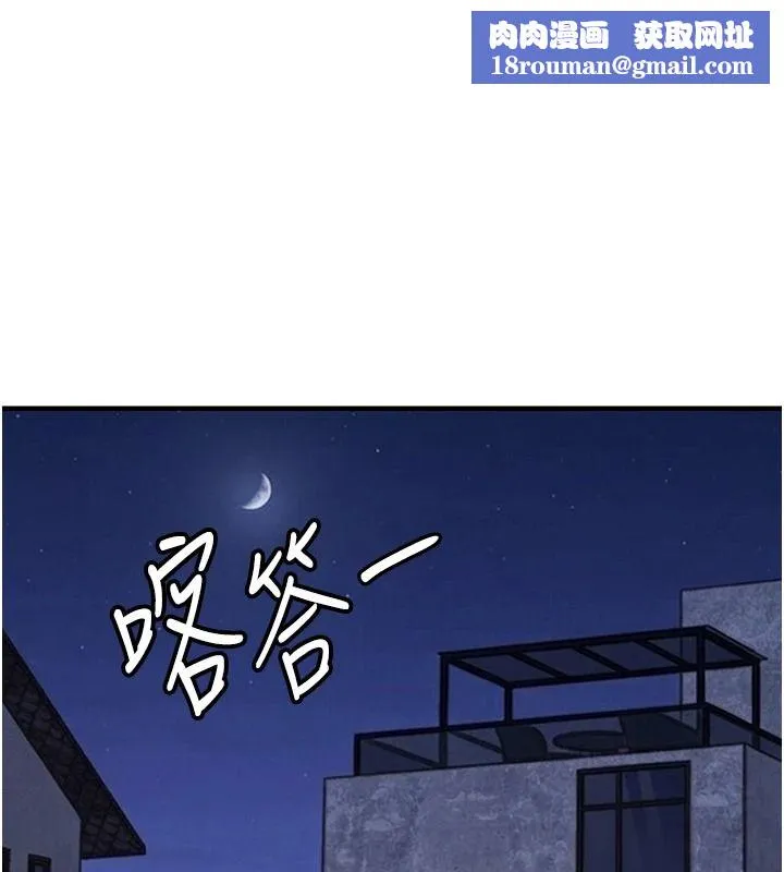衣錦還鄉第63話-在老公旁邊和別人上床