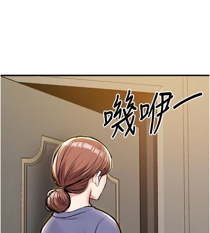 衣錦還鄉第63話-在老公旁邊和別人上床