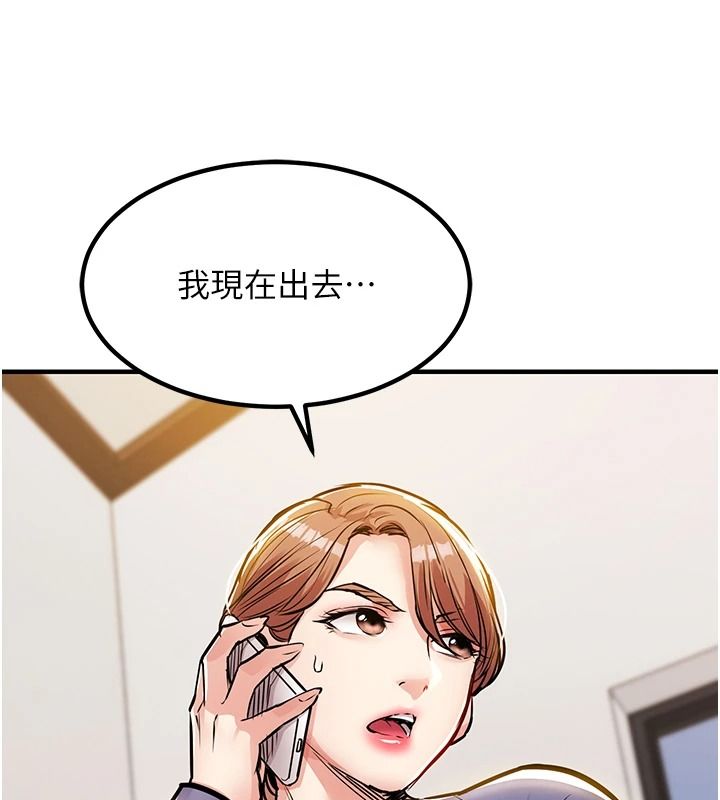 衣錦還鄉第63話-在老公旁邊和別人上床