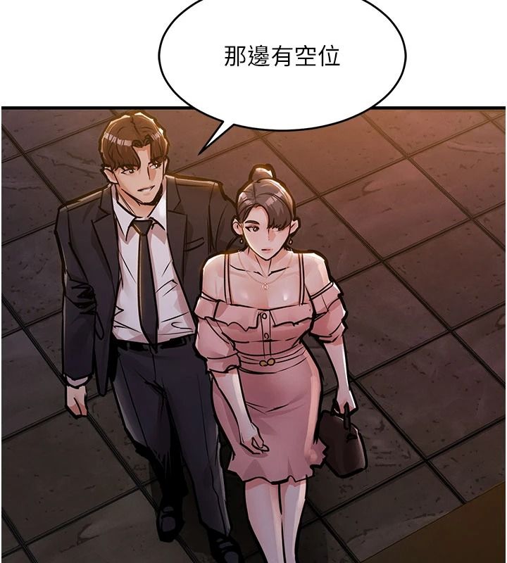 衣锦还乡第63話-在老公旁邊和別人上床